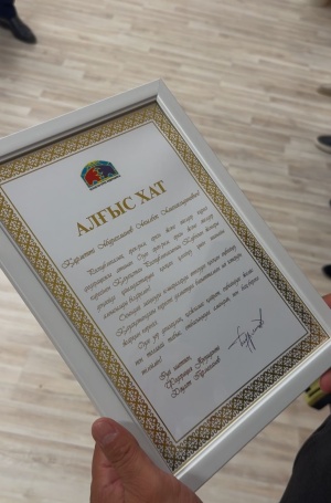 «QAZAQSTAN» ЖЕҢІЛ АТЛЕТИКАЛЫҚ КЕШЕНІ ҚЫЗМЕТКЕРЛЕРІ АЛҒЫС ХАТПЕН МАРАПАТТАЛДЫ